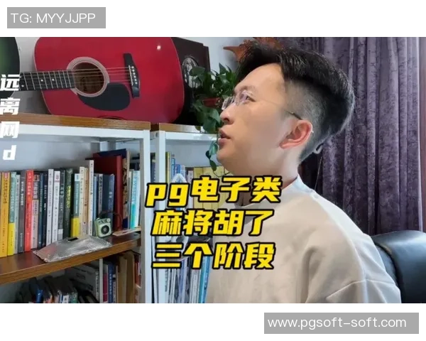 pg麻将胡了骗局被曝光-揭露PG麻将胡了骗局真相,揭秘与防范麻将造假手法-pg麻将胡了骗局被曝光 pg麻将胡了骗局被曝光-揭露PG麻将胡了骗局真相,揭秘与防范麻将造假手法-pg麻将胡了骗局被曝光