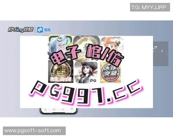 pg麻将胡了2破解版-关于Pg麻将胡了破解版攻略及探讨-pg麻将胡了2破解版 pg麻将胡了2破解版-关于Pg麻将胡了破解版攻略及探讨-pg麻将胡了2破解版