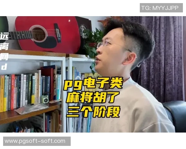 pg麻将胡了打法技巧-PG麻将胡了打法技巧解析-pg麻将胡了打法技巧 pg麻将胡了打法技巧-PG麻将胡了打法技巧解析-pg麻将胡了打法技巧