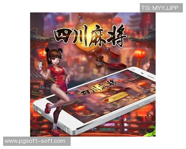 四川麻将麻将胡了雀-四川麻将的魅力与雀牌的巧妙结合—雀牌之战中的胡牌胜利之道-四川麻将麻将胡了雀 四川麻将麻将胡了雀-四川麻将的魅力与雀牌的巧妙结合—雀牌之战中的胡牌胜利之道-四川麻将麻将胡了雀